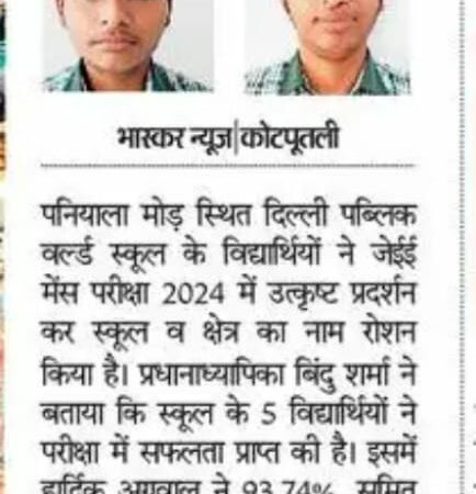 Bhaskar