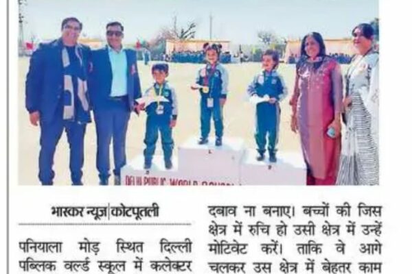 Dainik Bhaskar