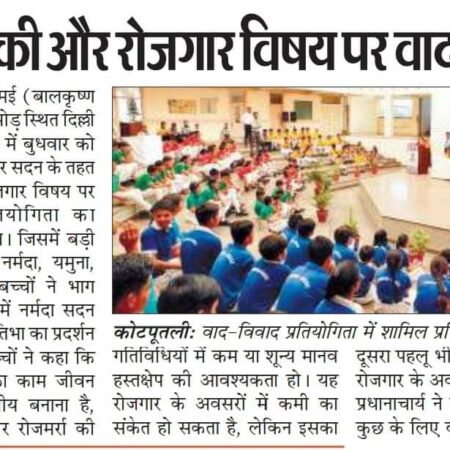 Punjab Kesari