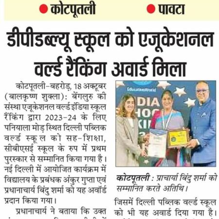 WhatsApp Image 2023-10-19 at 9.56.01 AM (2)