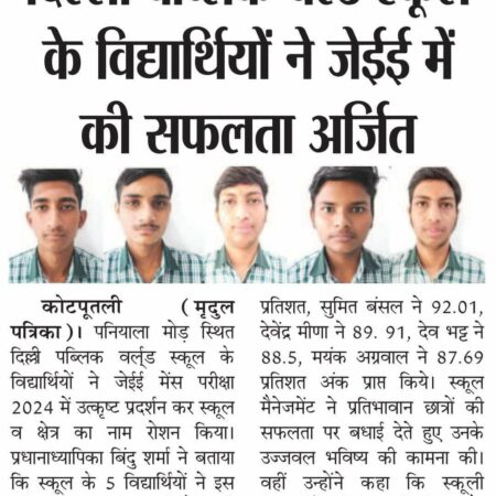 WhatsApp Image 2024-02-16 at 6.00.18 PM