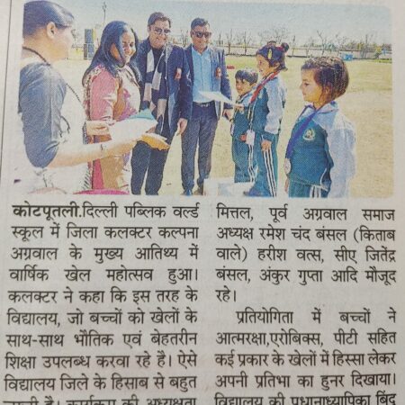 rajasthan patrika rajasthan patrika
