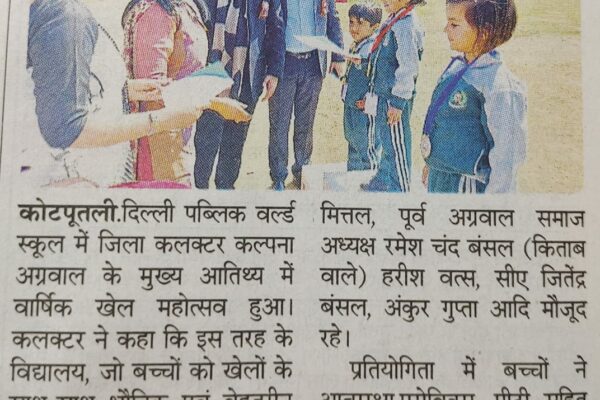rajasthan patrika