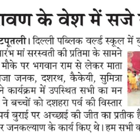DPWS media_Dusshera Clebration-02-01